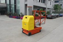 移動式升降平臺